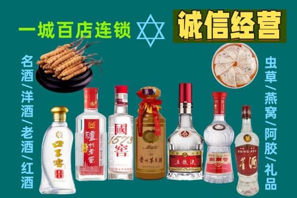 柳州市城中回收五粮液酒瓶