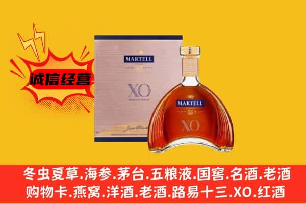 柳州市城中上门回收马爹利价格