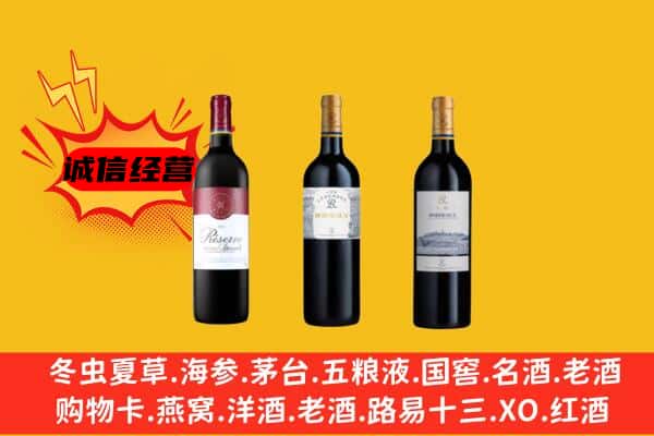 柳州市城中上门回收拉菲价格