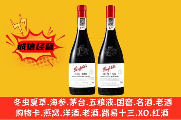 柳州市城中上门回收奔富价格