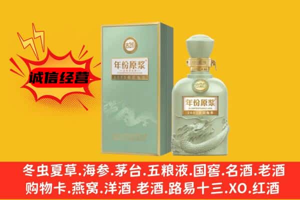 柳州市城中上门回收古井贡酒价格