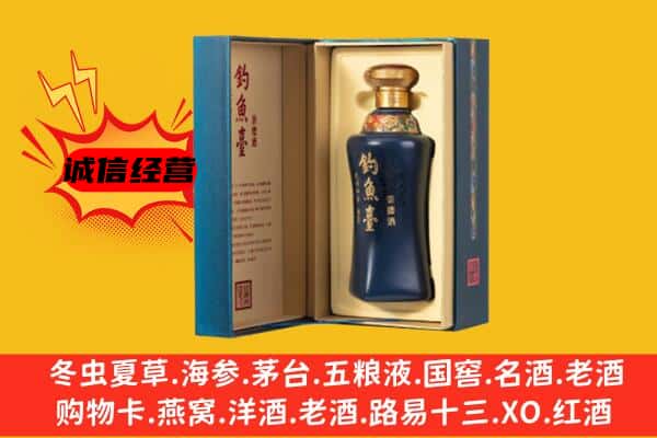 柳州市城中上门回收钓鱼台价格