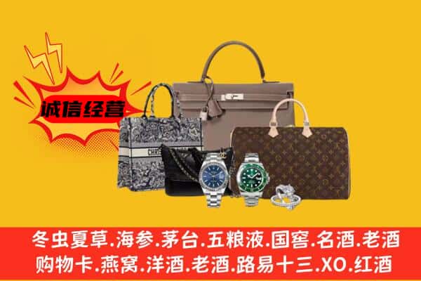 柳州市城中回收奢侈品