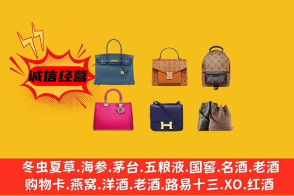 柳州市城中回收名包