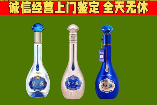 柳州市城中回收哪些梦之蓝